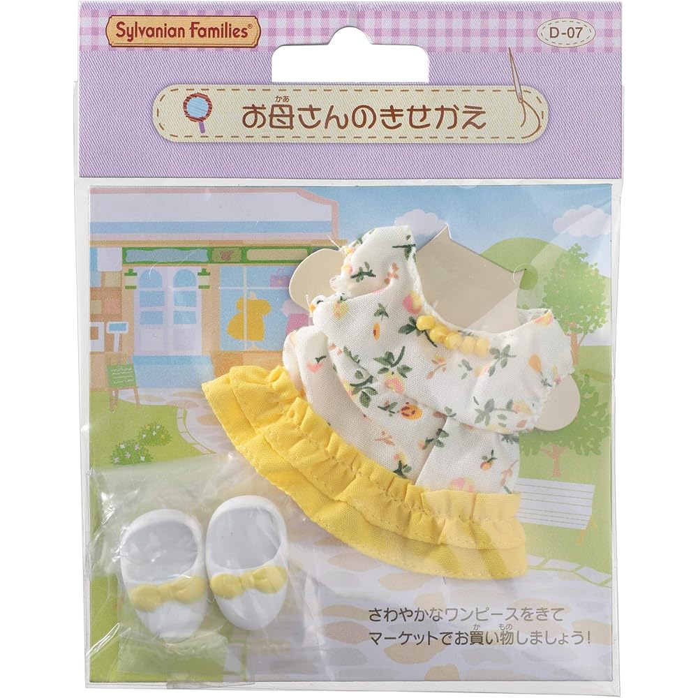 

Sylvanian Families EPOCH Dress-Up Set for Mother D-07 3 Years and Up Dollhouse Toy