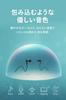 FUNLOGY Wired Earbuds SUMMER Best Value Plug (Earphones/Wired Earphones) [VGP2025 Award] In-ear/ASMR/Gaming/AUX/L-shaped [Japanese Brand] (3.5mm,