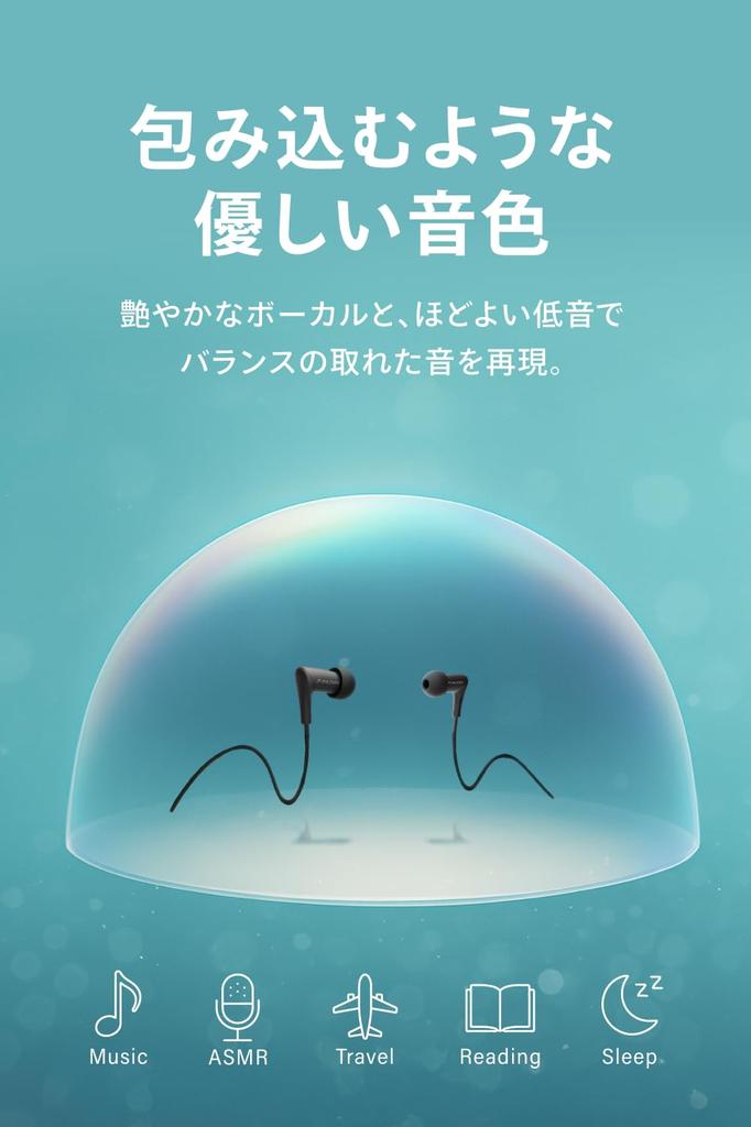 FUNLOGY Wired Earbuds SUMMER Best Value Plug (Earphones/Wired Earphones) [VGP2025 Award] In-ear/ASMR/Gaming/AUX/L-shaped [Japanese Brand] (3.5mm,