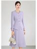 Aishangchen Romantic Heiress Purple Two-Piece Suit - Early Autumn Korean Style