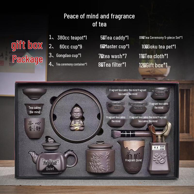Handmade Zisha Kung Fu Tea Set (18-Piece Gift Box)
