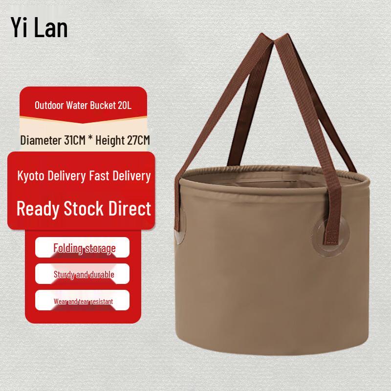 Yilan Outdoor Canvas Collapsible Bucket