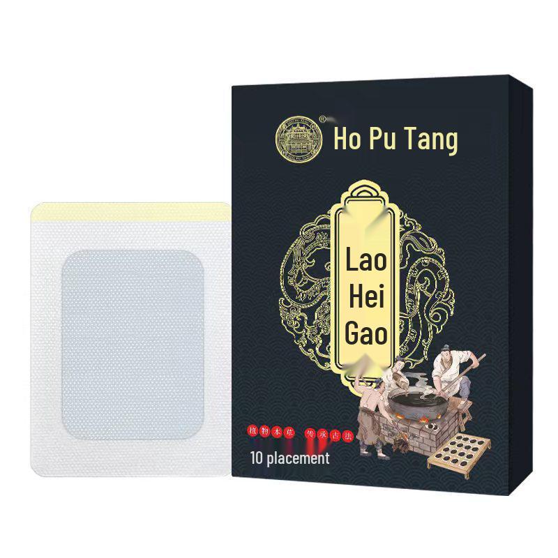 

Nanjing Tongrentang Lejia - Sanqi Danshen Traditional Herbal Plaster for Neck, Shoulder, Waist, and Leg Pain Relief. 10 patches/box