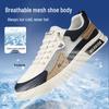 Warrior Men's Summer Breathable Slip-on Casual Sneakers