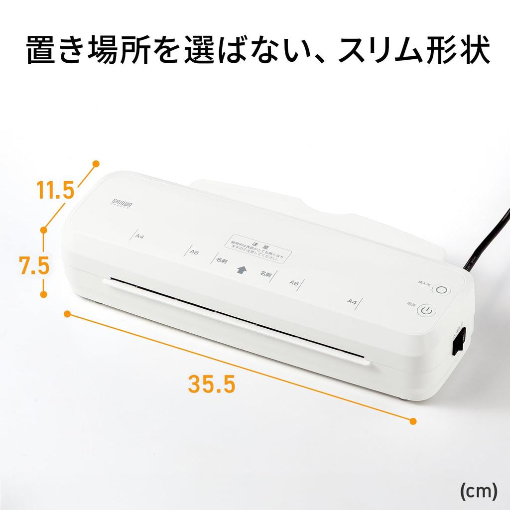 Sanwa Supply A4 Laminator Second (2-roller, 60-90 Warm-up) LM-A42R1W
