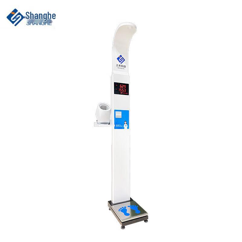 SHANGHE SH-E50 Height & Weight Scale with Blood Pressure Print (CN version)