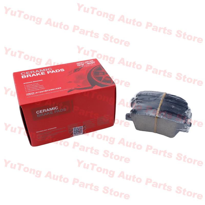 Rear Brake Pad Set For HYUNDAI ELANTRA ACCENT HC 2017 VELOSTER Kia K3 Rio Sportage Geely Atlas Boyue EC7 Spare Parts Ceramics