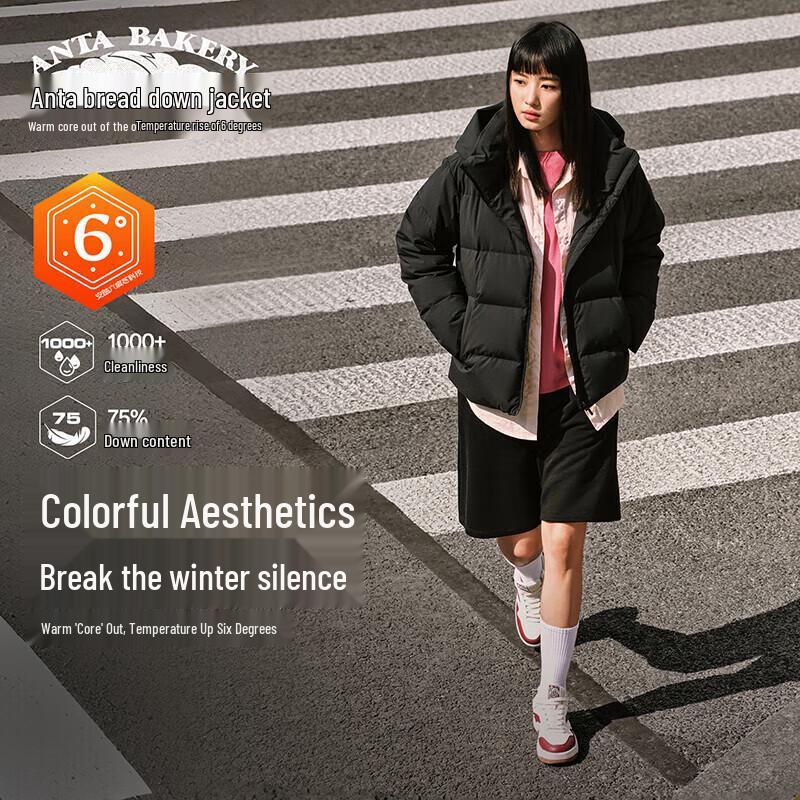 Anta Women s Guan Xiaotong Fast Warm Hooded Puffer Down Jacket XS