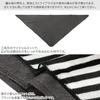 Kobe Lettuce Wide Knit Scarf, Women's, Large, Striped, Shoulder/Lap Throw, Stole, Autumn/Winter [J1180] Beige