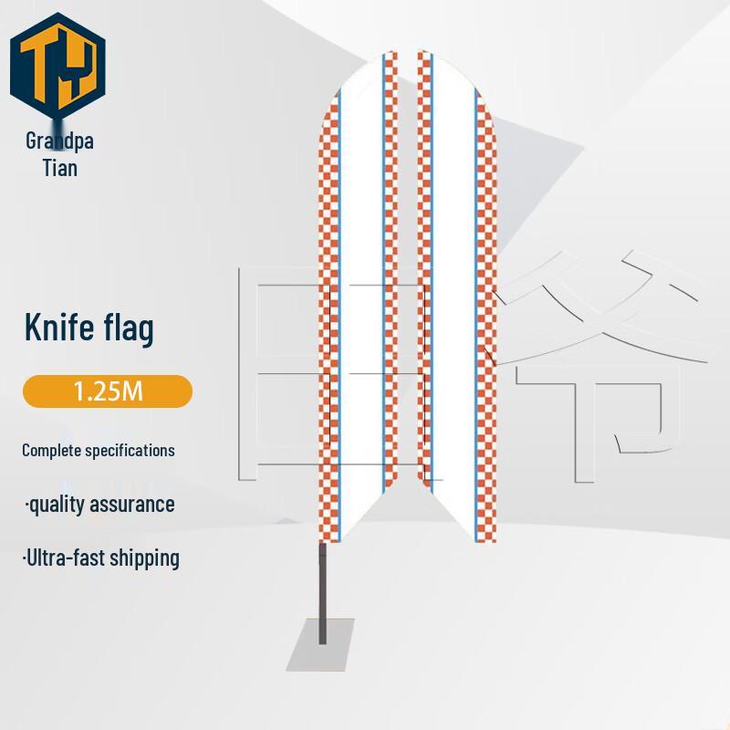 FPV Drone Racing & UAV Inspection Blade Flag