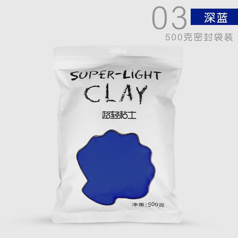 Ultra-light Clay Kindergarten Children's Hand-made DIY Hand-made Special Safety Space Clay Color Mud Plasticine