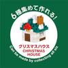 Kawada Nanoblock Mini Nano Christmas (BOX) NBMC_71S 1 BOX = 6 pieces, total 6 types