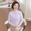 Spring 2026 Elegant Chinese-Style Knitted Two-Piece Cardigan Set for Middle-Aged & Elderly Women