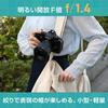 Nikon interchangeable lens single focus NIKKOR Z 35mm f/1.4 full size