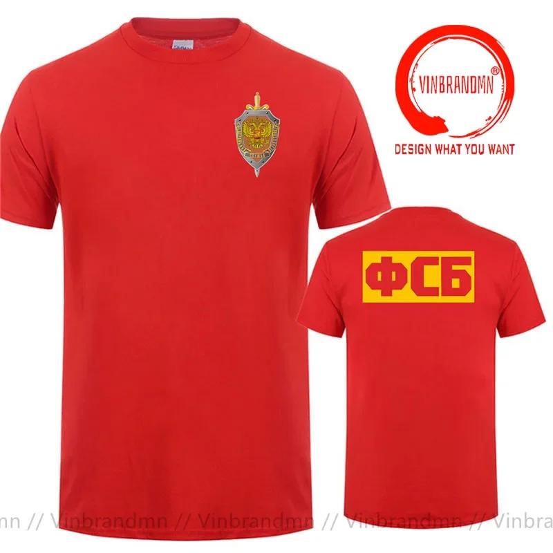 Russia Special Forces Army Tshirt New Fsb C6 Russian Federal Security Service Agency Special Kgb Tshirt Basic Model Tee Shirt