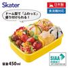 Skater Children's Lunch Box, 1 Tier, 450ml, Fluffy Dome Shape, Antibacterial, Kids Lunch, Made in Japan, Noraneko Gundan, Boys, Girls, RBF3ANAG