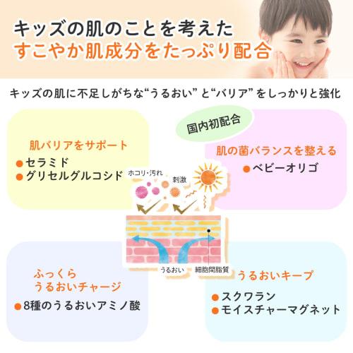 Mama&kids Kids Face & Body Whip 460ml Pump Type Hypoallergenic Skin Care Childrens Additive-free Fragrance-free Slightly Acidic Foamy Shampoo for Fac