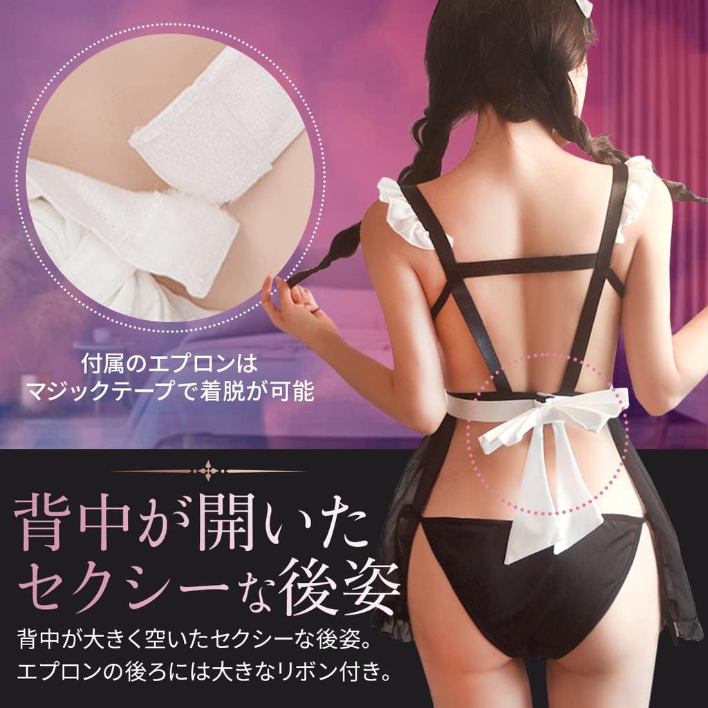 SORAmood Maid Sexy Babydoll Maid Cosplay Popular and Value Set with Fishnet Tights Costume, Costume, Cute, 5-Piece