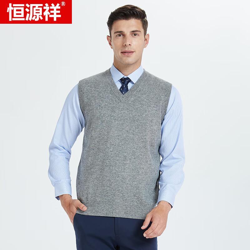Hengyuanxiang Men's V-Neck Solid Wool Knit Vest