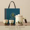 Creative New Portable Travel Tea Set New Chinese-style Large-capacity Express Set Outdoor Camping Ceramic Tea Drinker