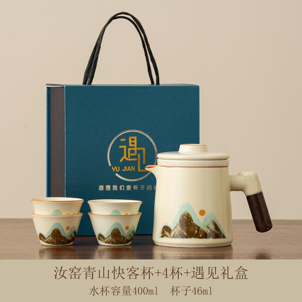 Creative New Portable Travel Tea Set New Chinese-style Large-capacity Express Set Outdoor Camping Ceramic Tea Drinker