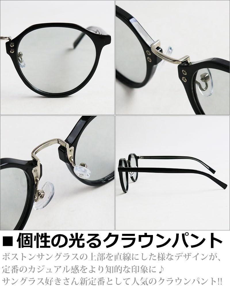 polarized photochromic Crown Panto polarized photochromic UV color for outdoor [Quintet] High-performance sunglasses, Boston, lenses, lenses,