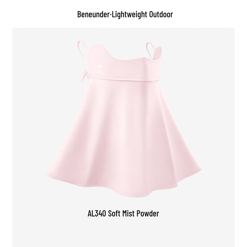 BRS Ice Silk Full-Face Sun Protection Mask