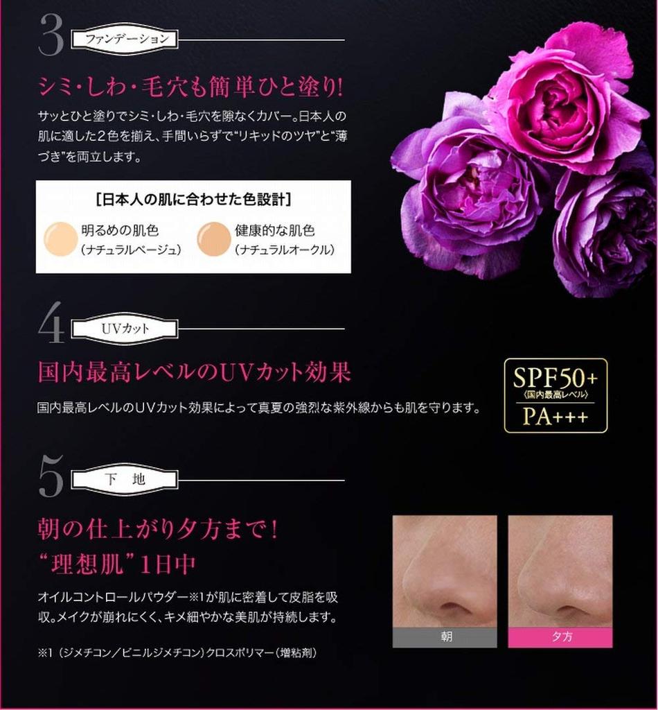 Cushion Compact Natural Set of 3 Refills Beauté (Refill) Beige,