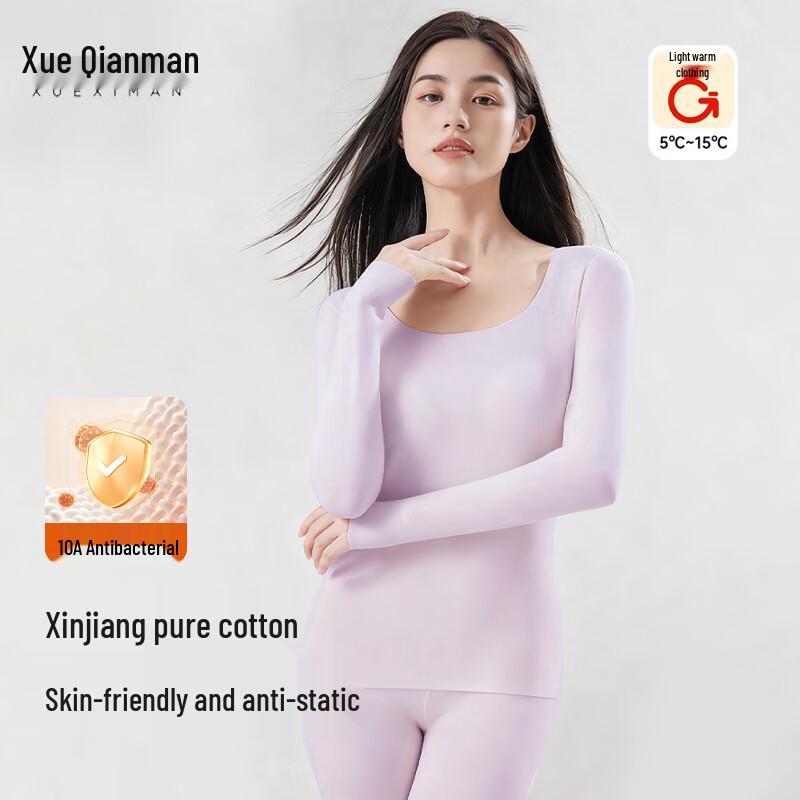 

Женский термокомплект Xueqiman из чистого хлопка с антибактериальным эффектом L