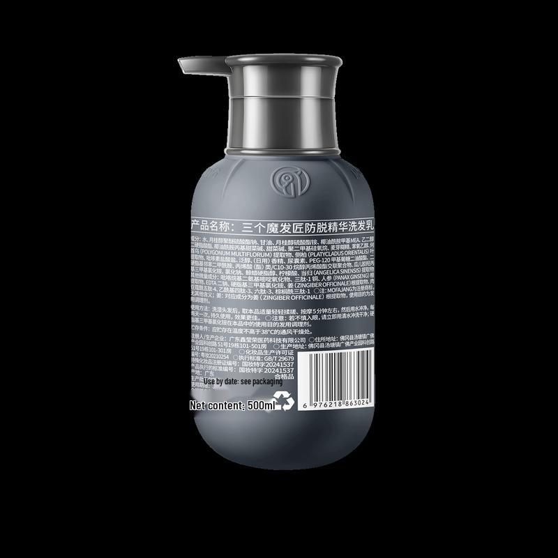 Three Hair Wizards Men's Anti-Hair Loss Shampoo