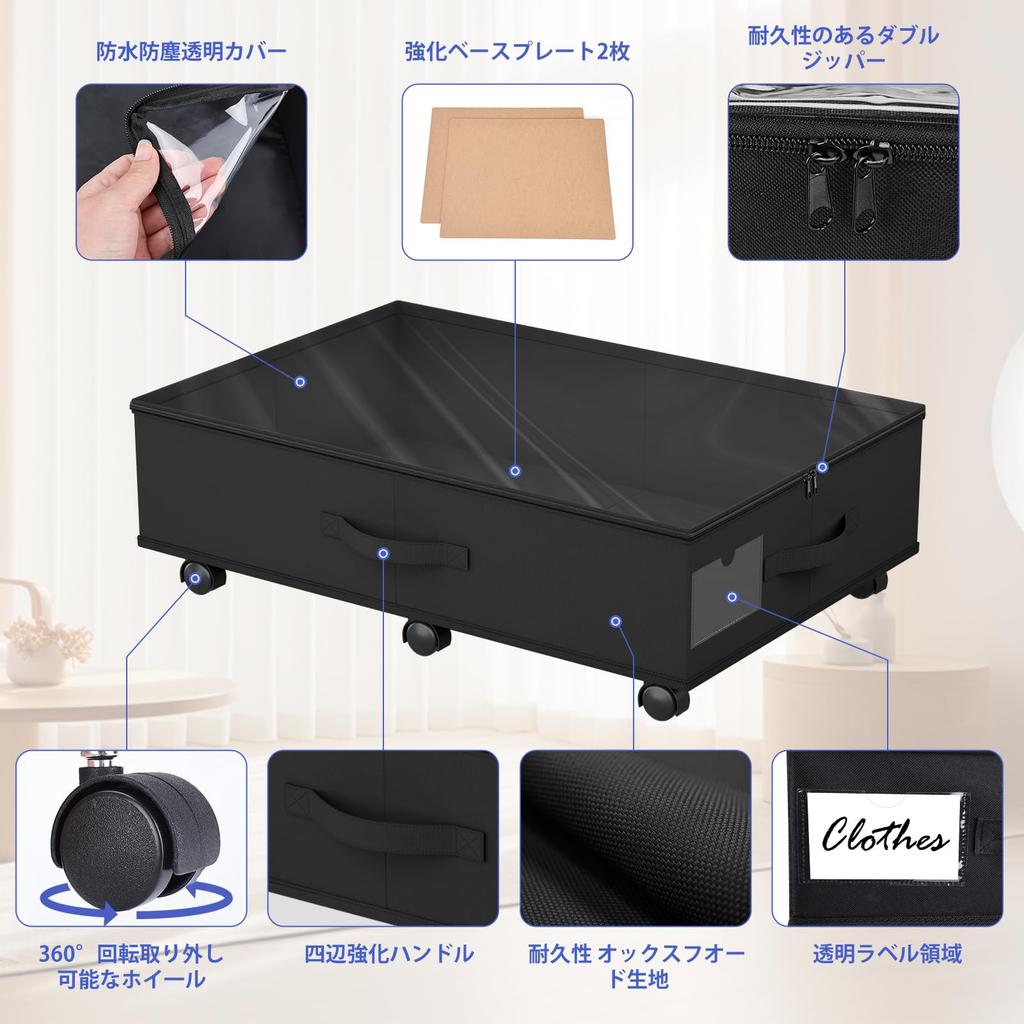 INFANZIA Under-Bed Storage with Casters, Foldable Rolling Storage Box, Easy Installation, Large Capacity Storage Container with Clear Zipper Cover and