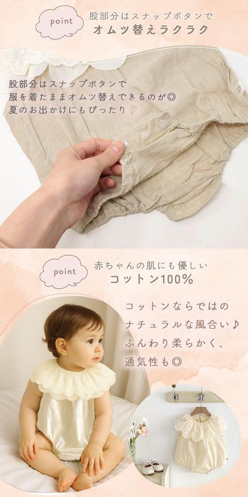 MILASIC Dětské krajkové body bez rukávů z přírodní bavlny s velkým límečkem pro novorozence Dětské oblečení s krátkým rukávem Letní Bavlněné Bez rukávů Tílko Lněné