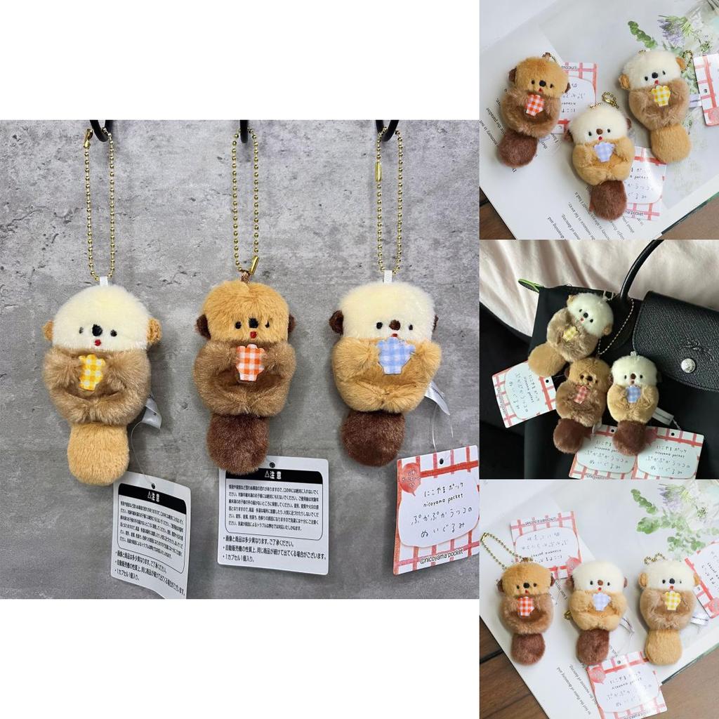 Adorable Cute Otter Plush Keychain Soft Stuffed Animal Shell Charm Gift For Kids