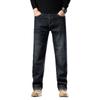 2025 Men's Autumn Wide-Leg Elastic Denim Trousers - Loose, Straight, Casual & Trendy