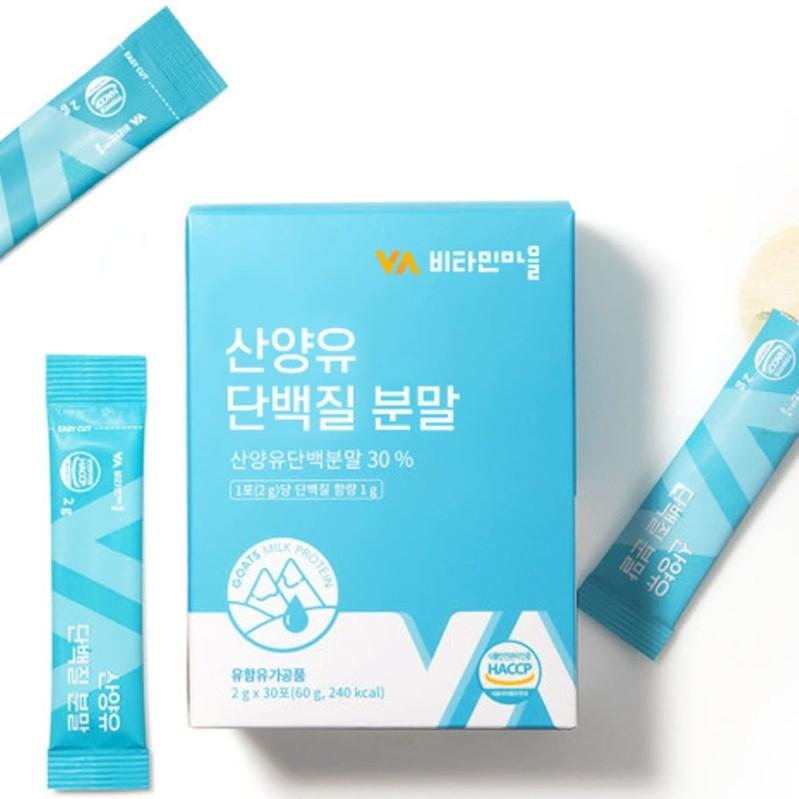 Vitamin Village Dutch Goat Milk Protein Powder Sticks – 30 Packets X 3 Boxes (90 Packets Total), Korean Health