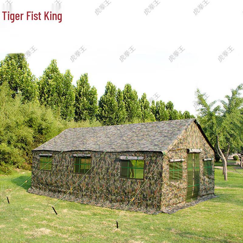 Tiger King Outdoor Cooking Tent