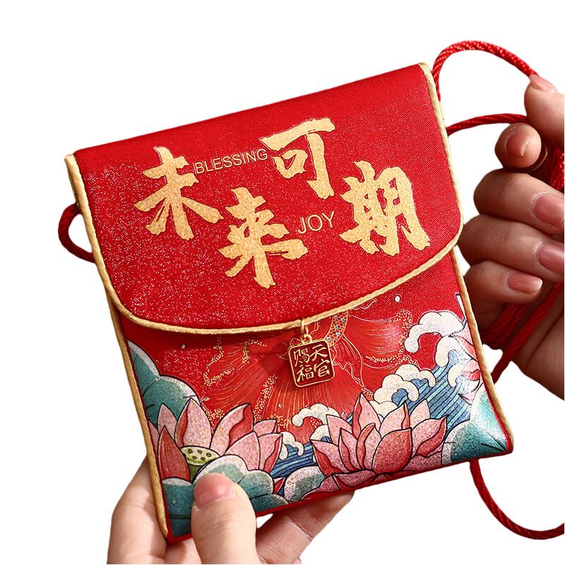 Chinese New Year Fabric Red Envelopes