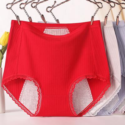 Ropa interior – Calzoncillos higiénicos