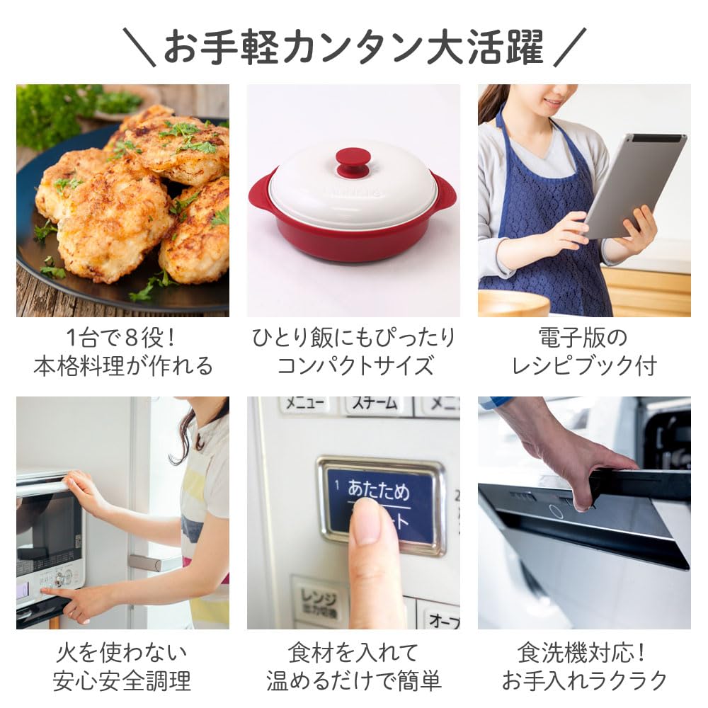 eathestars Microwave Cooker, Grill, Fish, Large, Deep, Can Also Brown, Stir-fry, Boil, Grill, Simmer, Steam, and Cook. Versatile, Round, Meat, Washabl