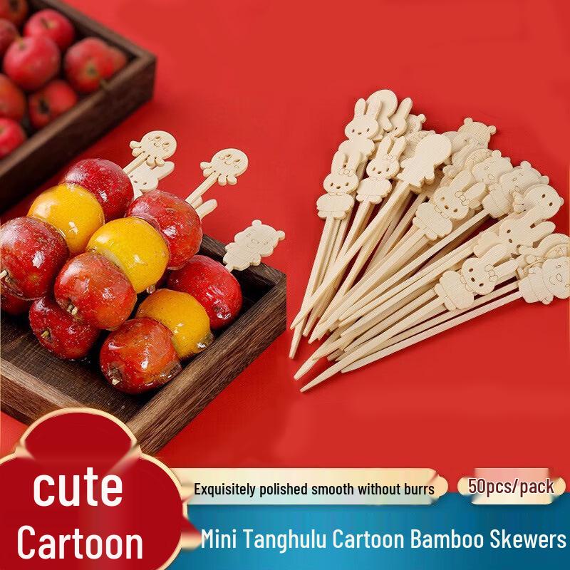Cute Cartoon Bamboo Skewers for Tanghulu & Rock Candy - Child-Friendly Disposable Fruit Skewers