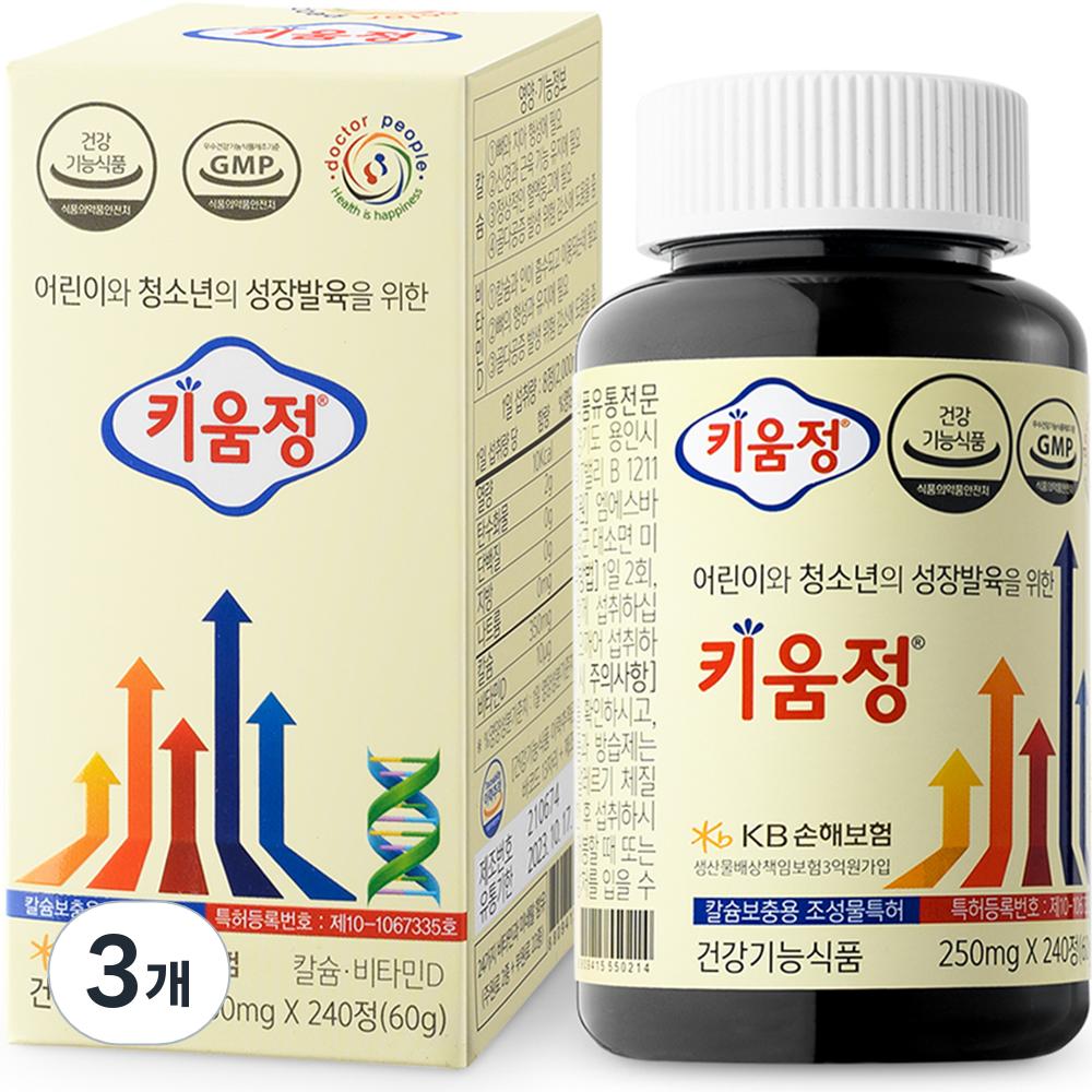 Kiwoomjeong 240 Tablets, 3 Pcs