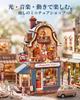 ROBOTIME Wooden 3D Puzzle Miniature House DIY Kit with LED Lights Moving Relaxing Interior Adult Handmade Stylish Desk Assembly 7 Hours Mechanical