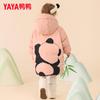 Yaya Girls' Mid-Length Hooded Down Jacket