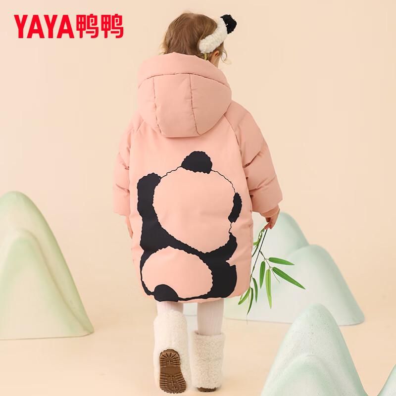 Yaya Girls' Mid-Length Hooded Down Jacket