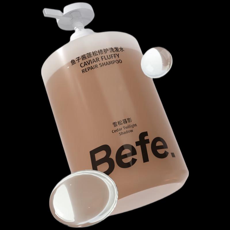BeFe Caviar Volumizing & Repairing Oil Control Shampoo