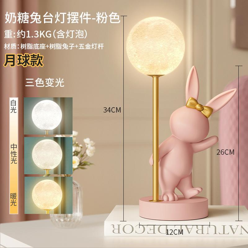 Nordic Style Rabbit Table Lamp - Luxury LED Night Light, Cute Bunny Decor for Bedroom, Perfect Birthday & Wedding Gift with Atmo