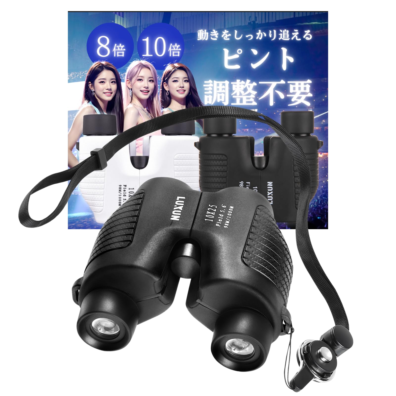 

Binoculars for live concerts miss a moment x Revolutionize your field of vision just by looking through x No need to adjust focus x For watching чорний