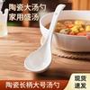 Ceramic Soup Spoon