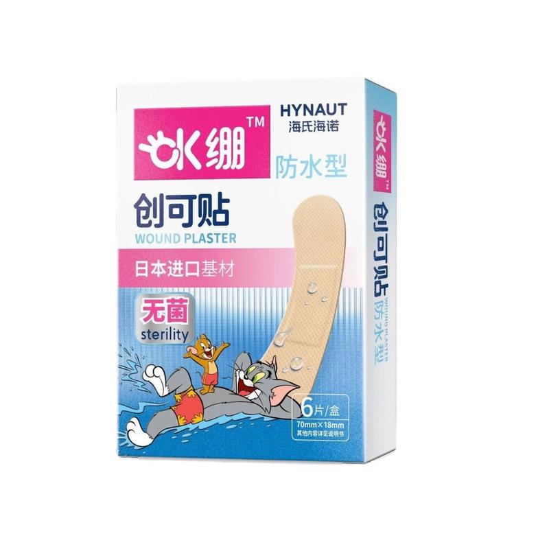 Haishi Hainuo Waterproof Plastic Bandages, 60 Count