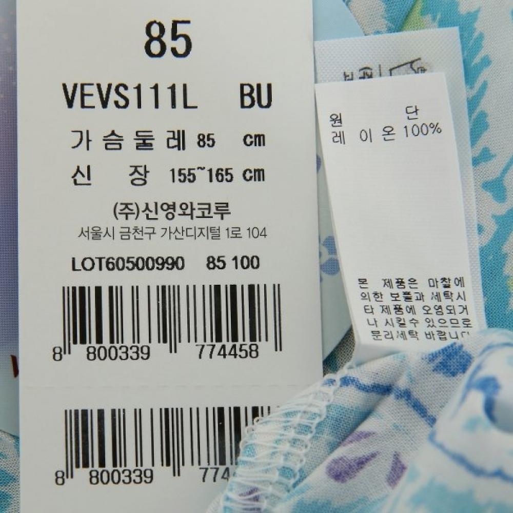 Venus Ethnic Print Dress Vevs111l
